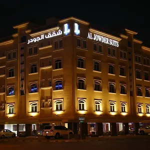 شقة فندقية الجودر, الدمام